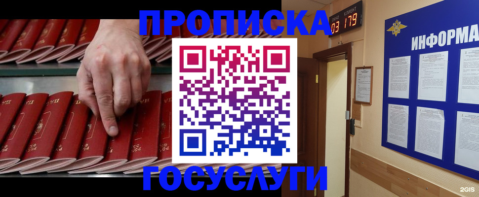 форма 3 в Сунже