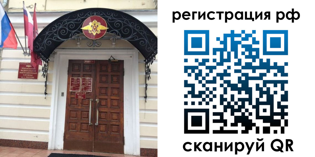 регистрация для школы в Сунже