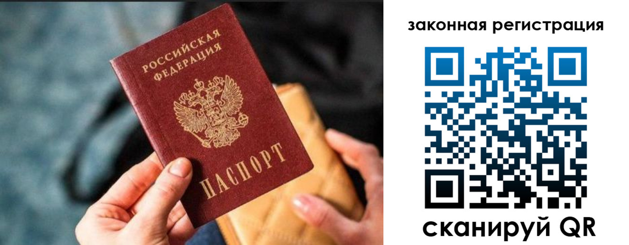 найти адрес прописки в Сунже