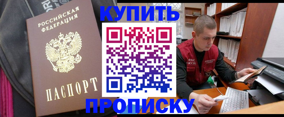 временная регистрация госуслуги в Сунже